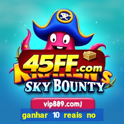 ganhar 10 reais no pix agora
